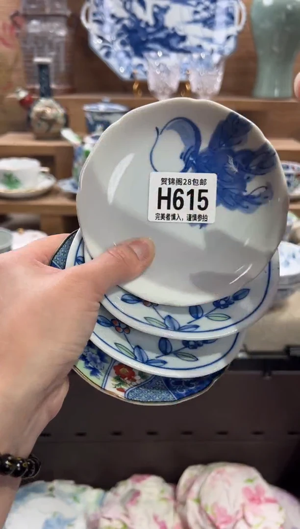 瓷片绵**.       H615