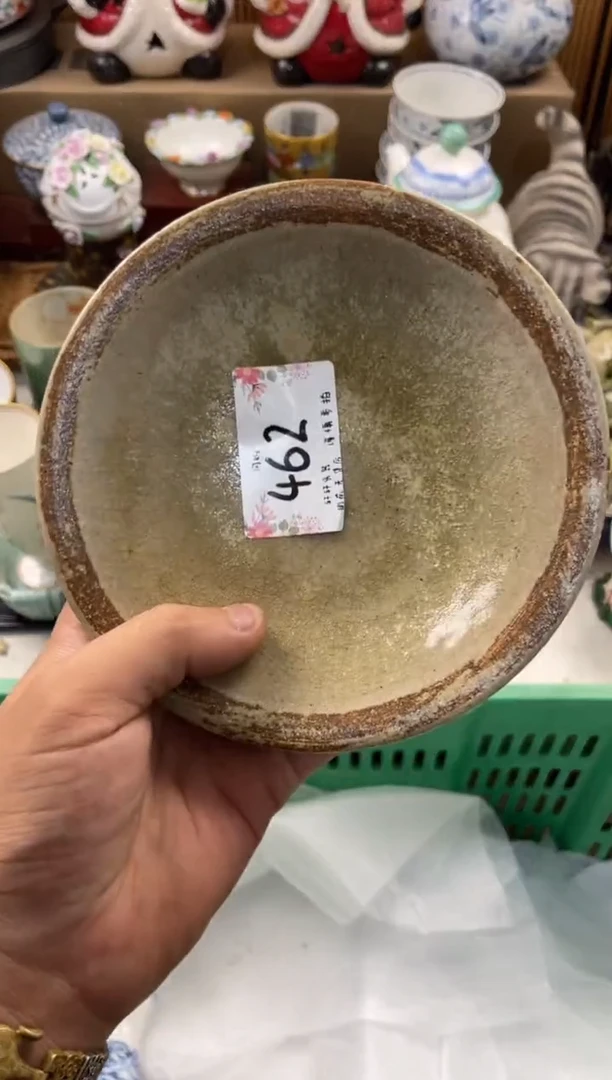 ?*?店铺名称 轩轩瓷器 闪购类型 定向 桃