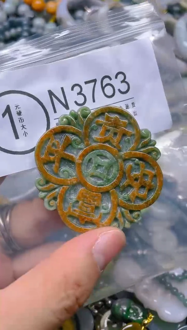 翡翠未镶嵌颈饰/N/翡翠A货,一件也是批发价
