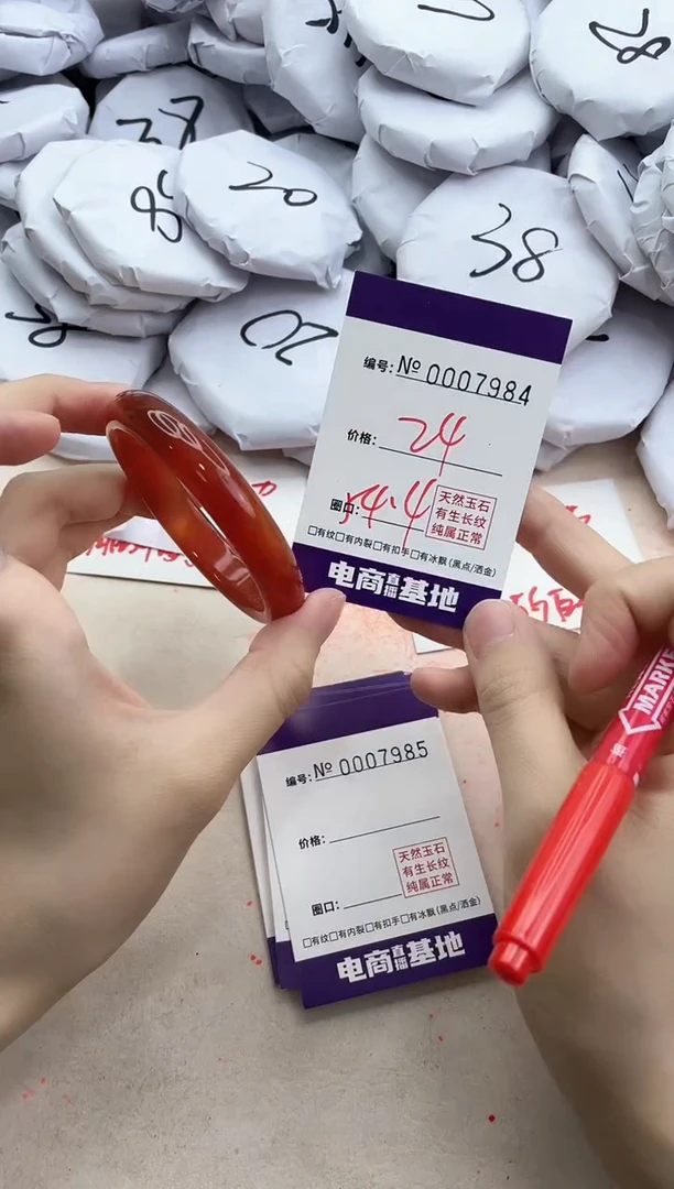 【闪购商品】玛瑙/玉髓手镯未镶嵌7984