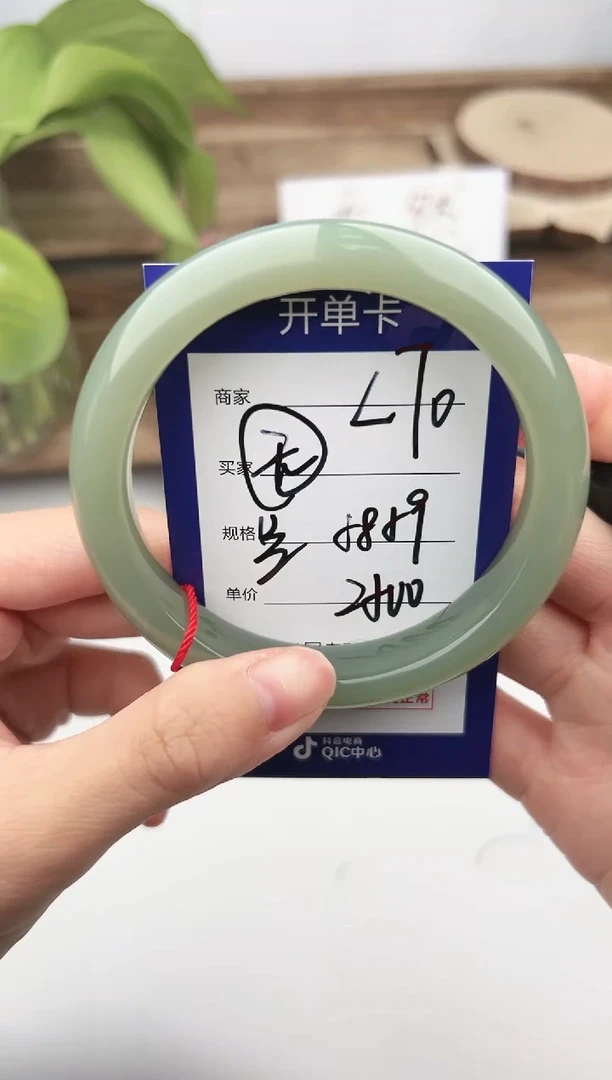 未镶嵌手镯和田玉微色差L70