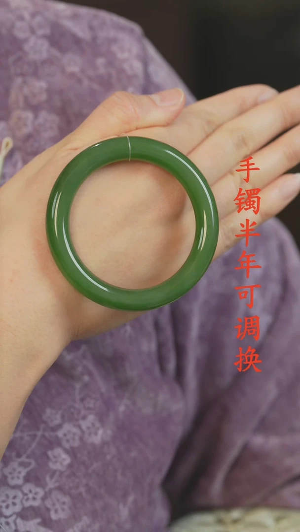 未镶嵌手镯和田玉（碧玉）老料猫眼53.6