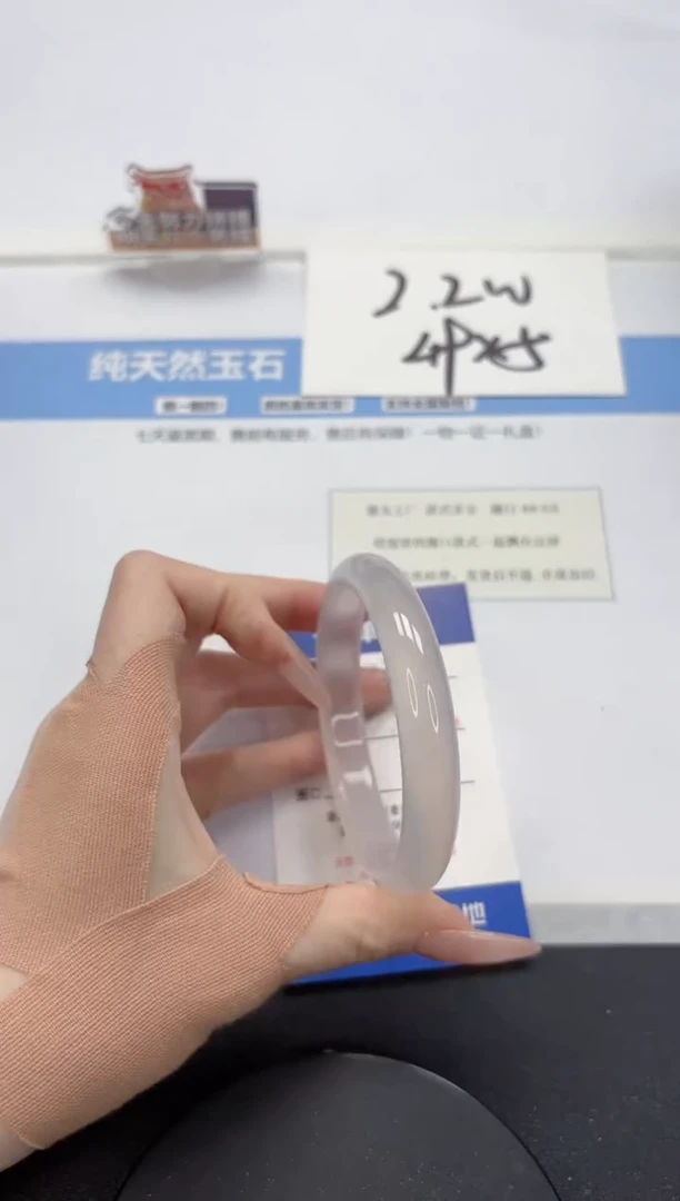 【闪购商品】石英质玉手镯未镶嵌A327-61.1