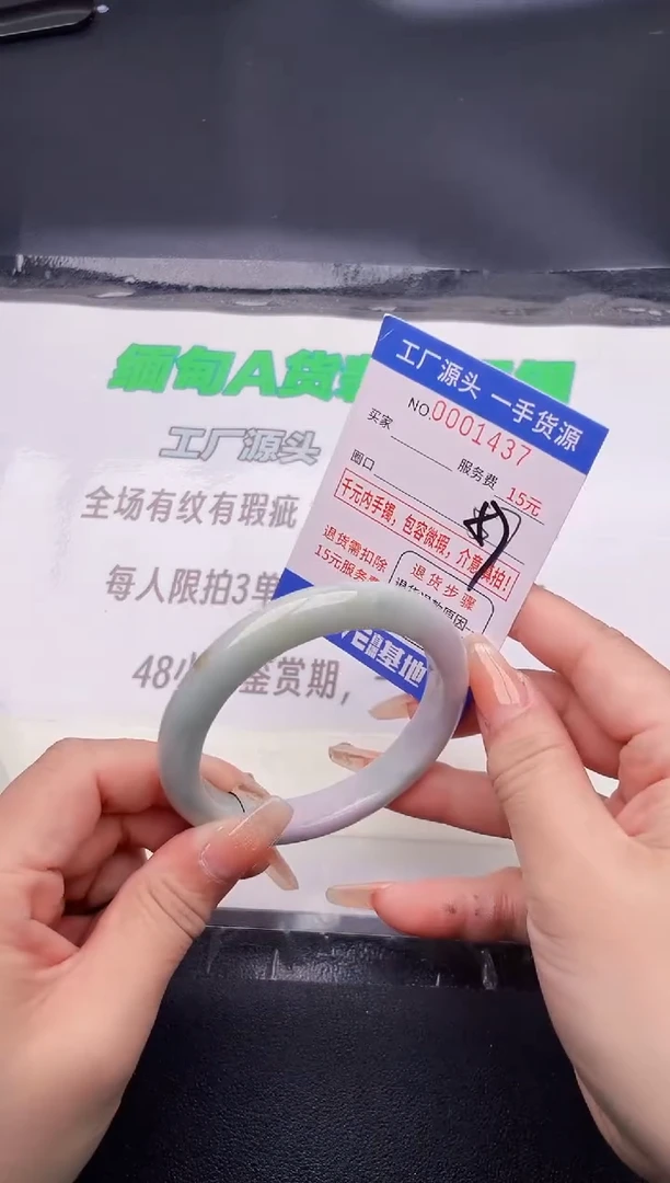 翡翠手镯未镶嵌37按图片拍下发货