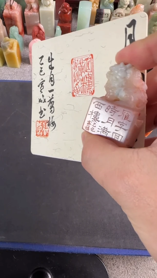 老挝石印石一***邮编号编号徐赛娥