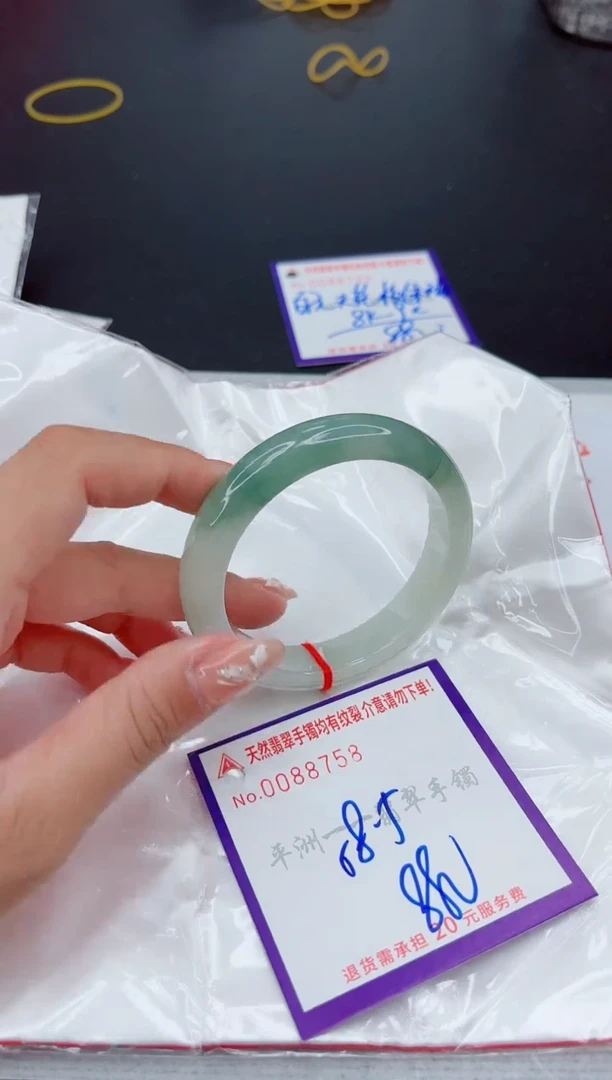 翡翠手镯未镶嵌1