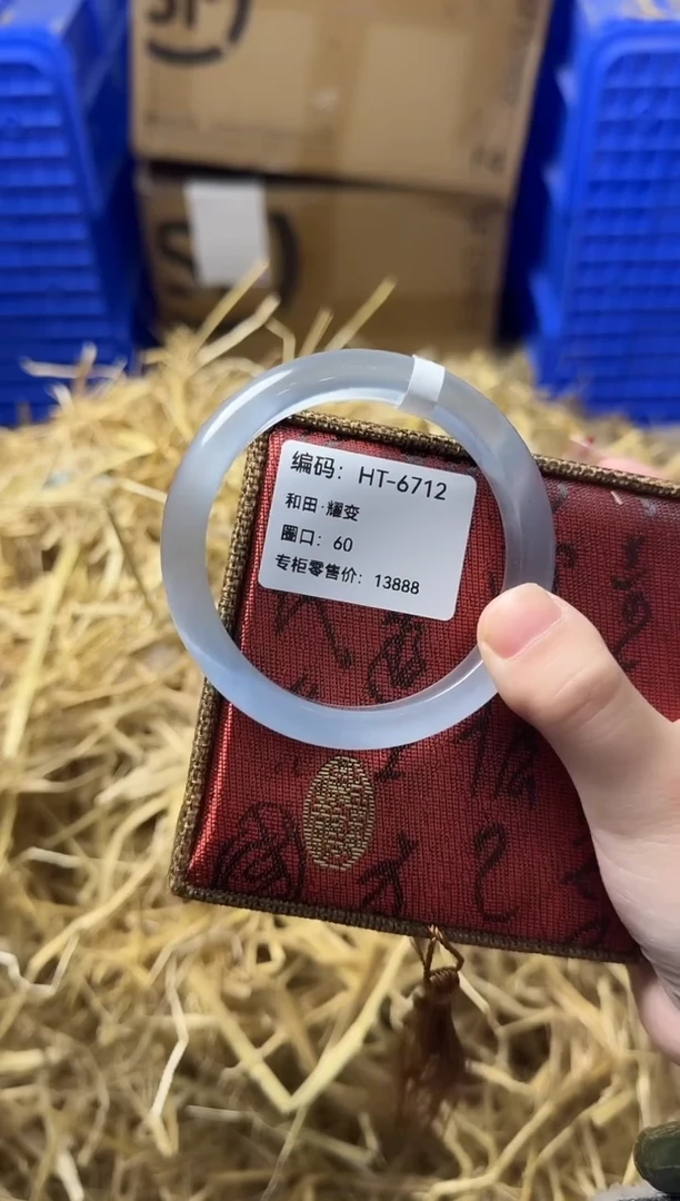 天然辰砂带礼盒HT-6712