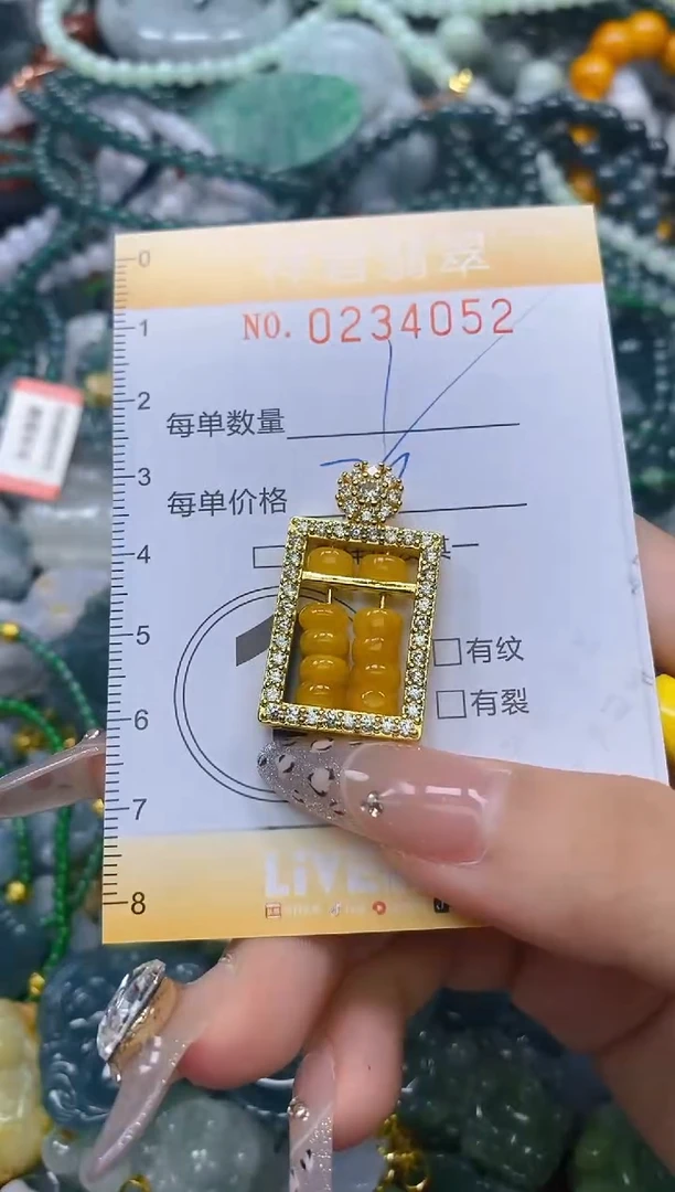 颈饰未镶嵌翡翠闪购0234052
