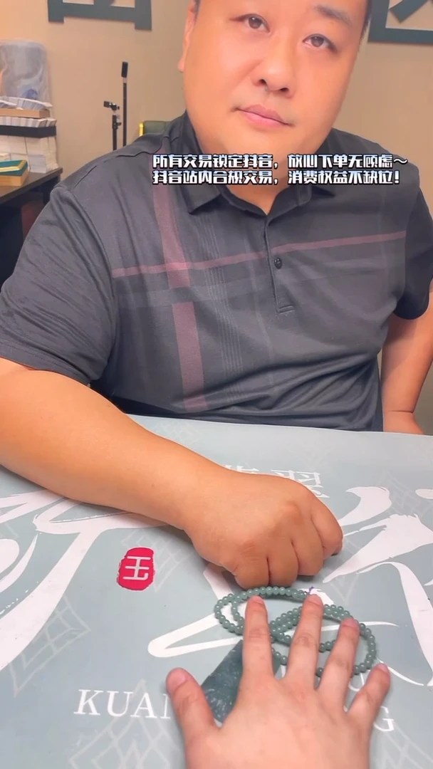 未镶嵌定制翡翠扶****~-毛货-不退不换-