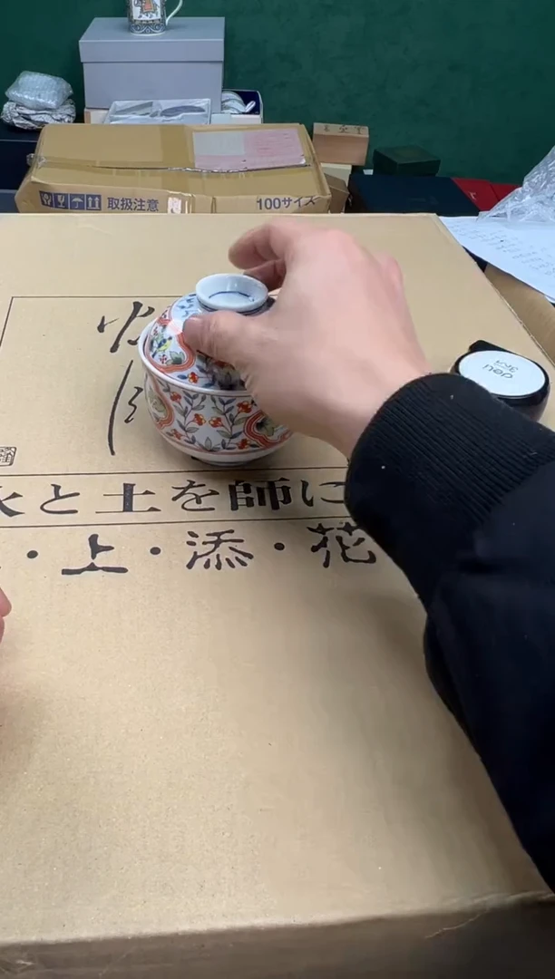 【闪购商品】瓷片h118好好好好好好