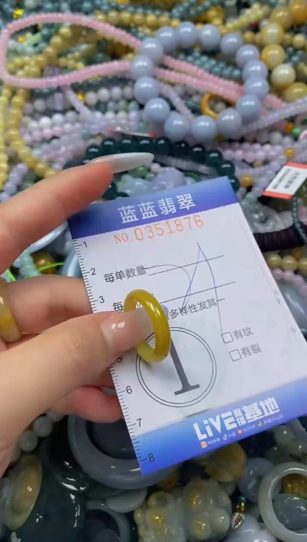 颈饰未镶嵌翡翠闪购0351876