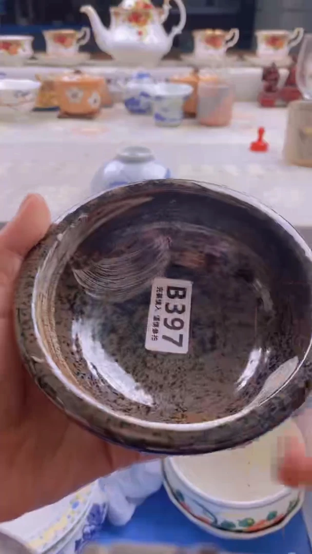 瓷片花**木     397