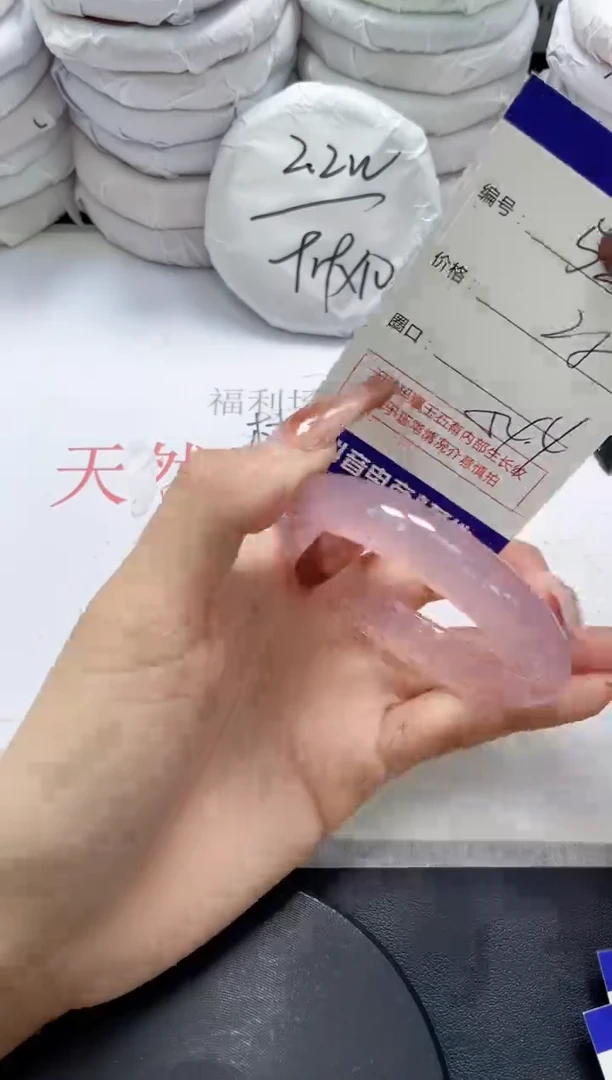 未镶嵌手镯玛瑙/玉髓586