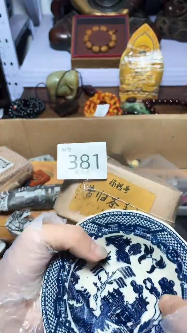 【闪购商品】瓷器碎片瓷器碎片