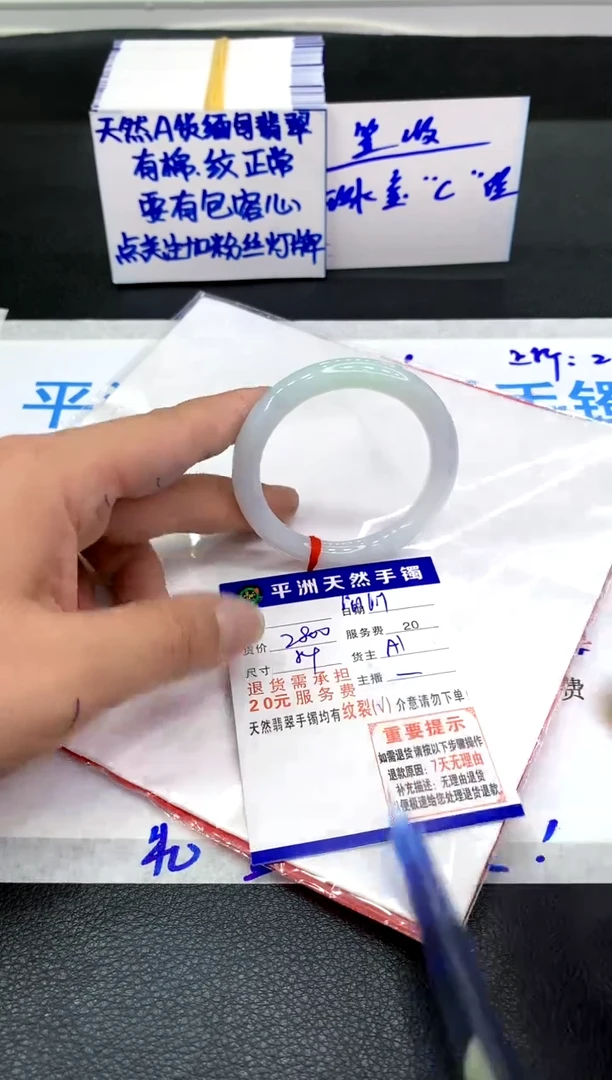 翡翠手镯未镶嵌11111111111