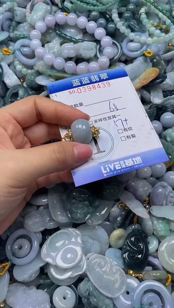 颈饰未镶嵌翡翠闪购0398439