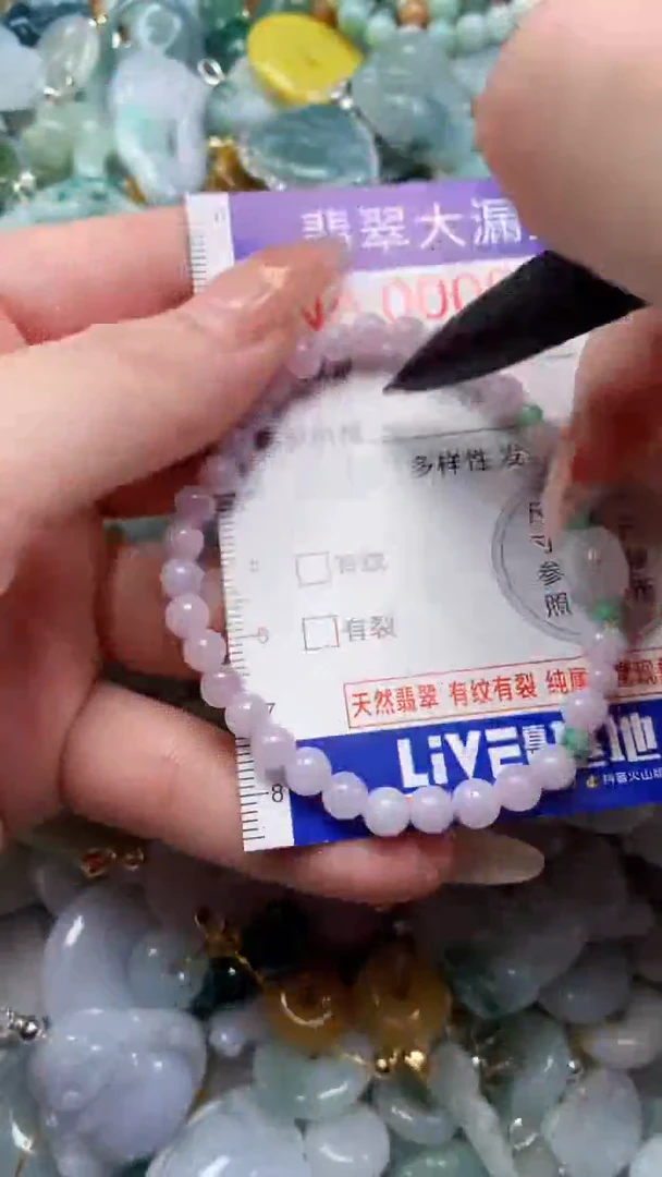 翡翠未镶嵌吊坠(不含链)9988