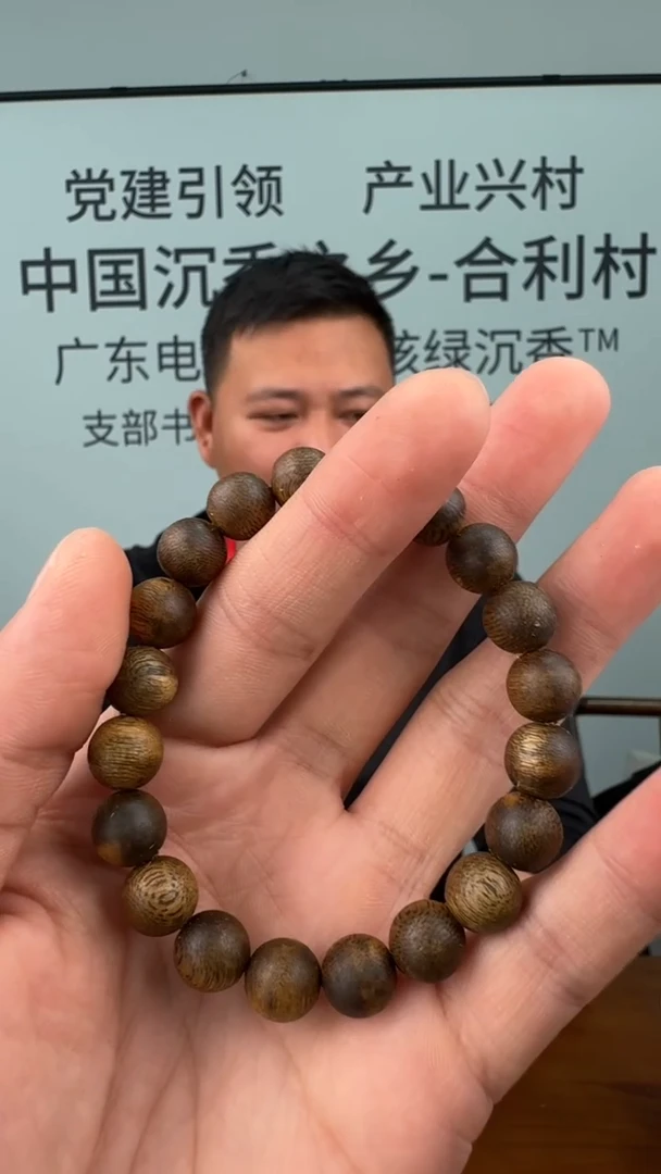 沉香手串奇楠沉香圆珠1.1单圈多样性发一W11