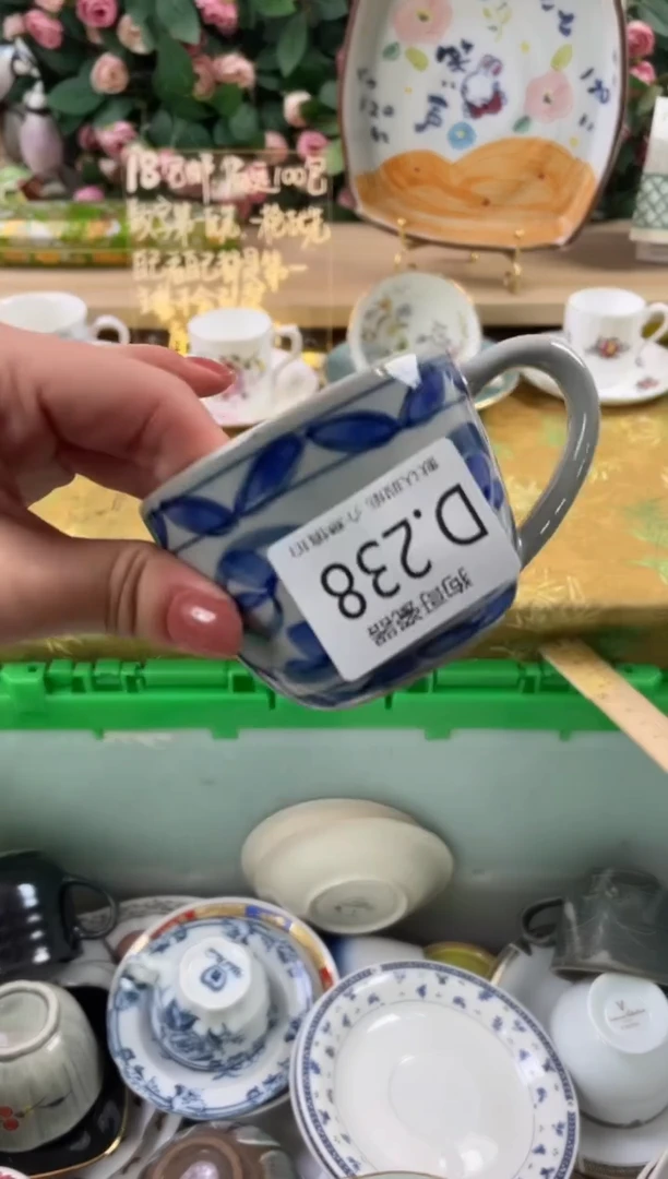 瓷片岩*238狗哥瓷器直播间111