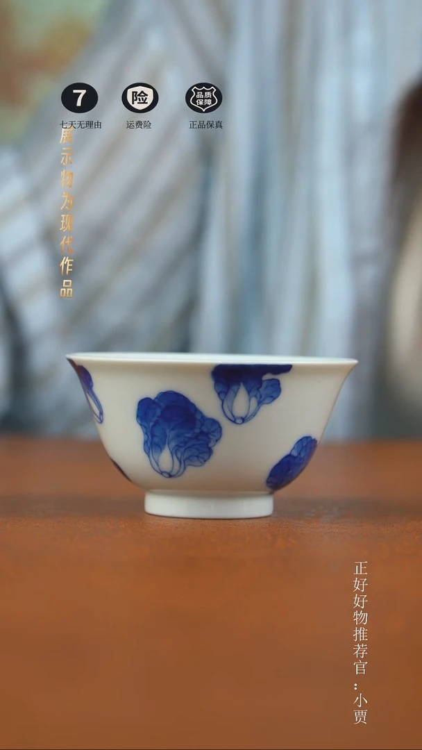 杯子柴窑白菜撇口