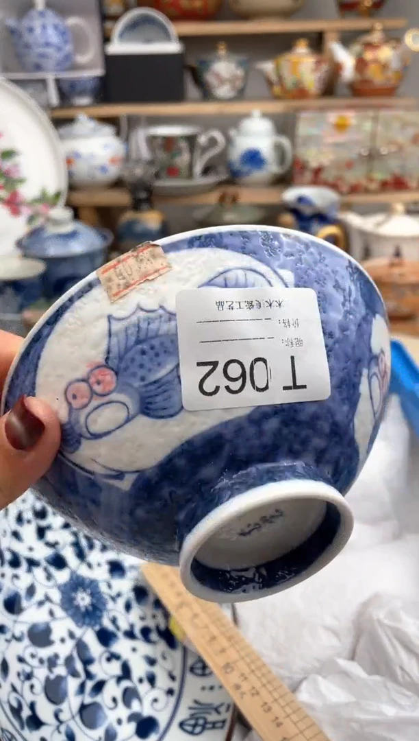 【闪购商品】瓷片062默认微瑕，看清尺寸品相再拍