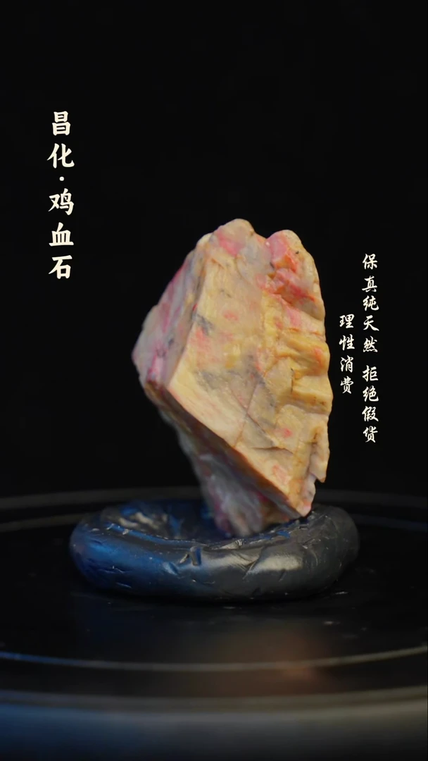 昌化石印石昌化石/青田石/一方纯天然印章石料