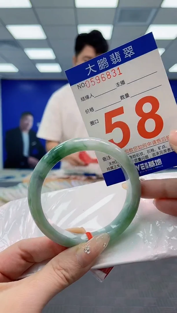 翡翠手镯未镶嵌AAAAAAAAAAAAAAAA