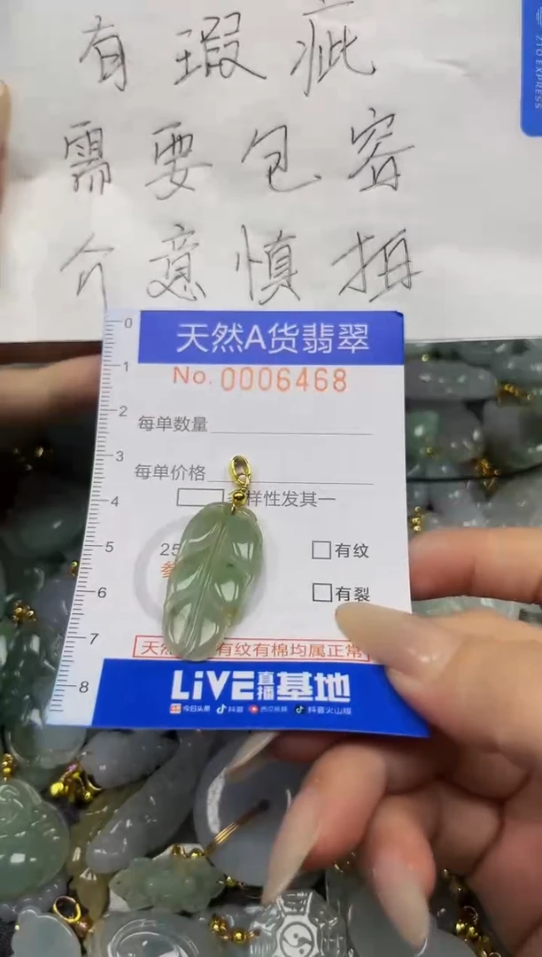 翡翠未镶嵌吊坠(不含链)夏日时尚爆款天然翡翠A货