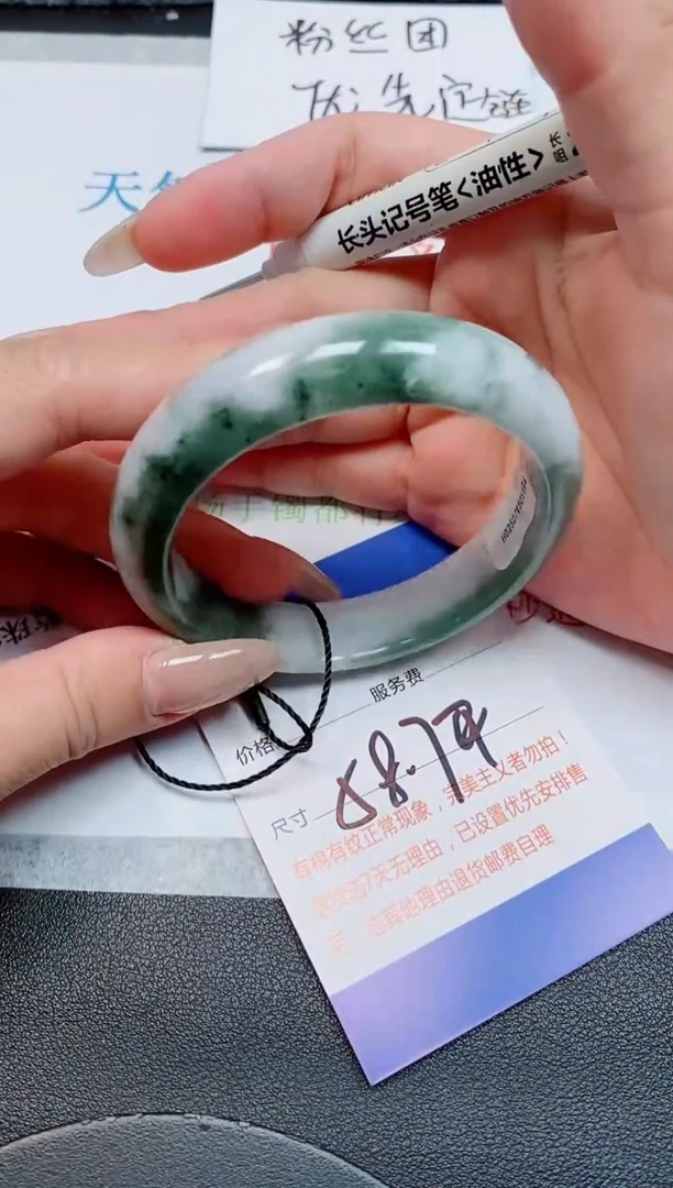 未镶嵌手镯翡翠天然缅甸翡翠164060
