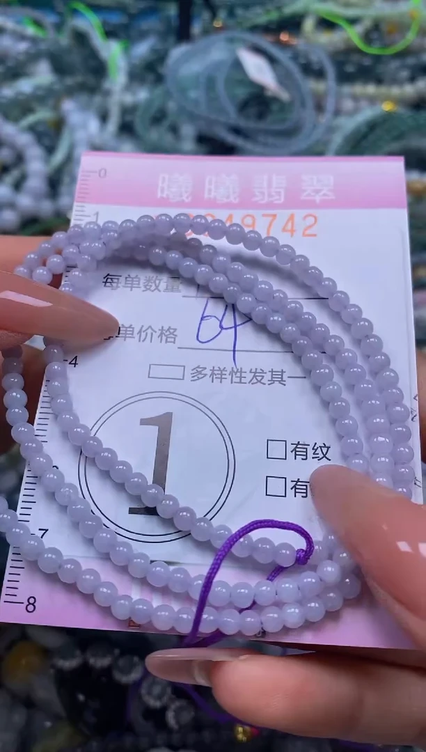 颈饰未镶嵌翡翠月****?闪购0049742