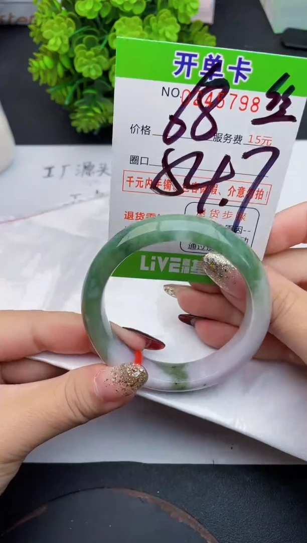未镶嵌手镯翡翠98天然翡翠A货