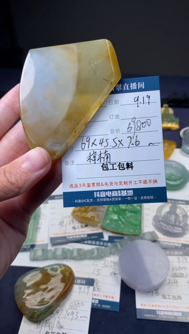 未镶嵌定制翡翠 包工包料  订金两万