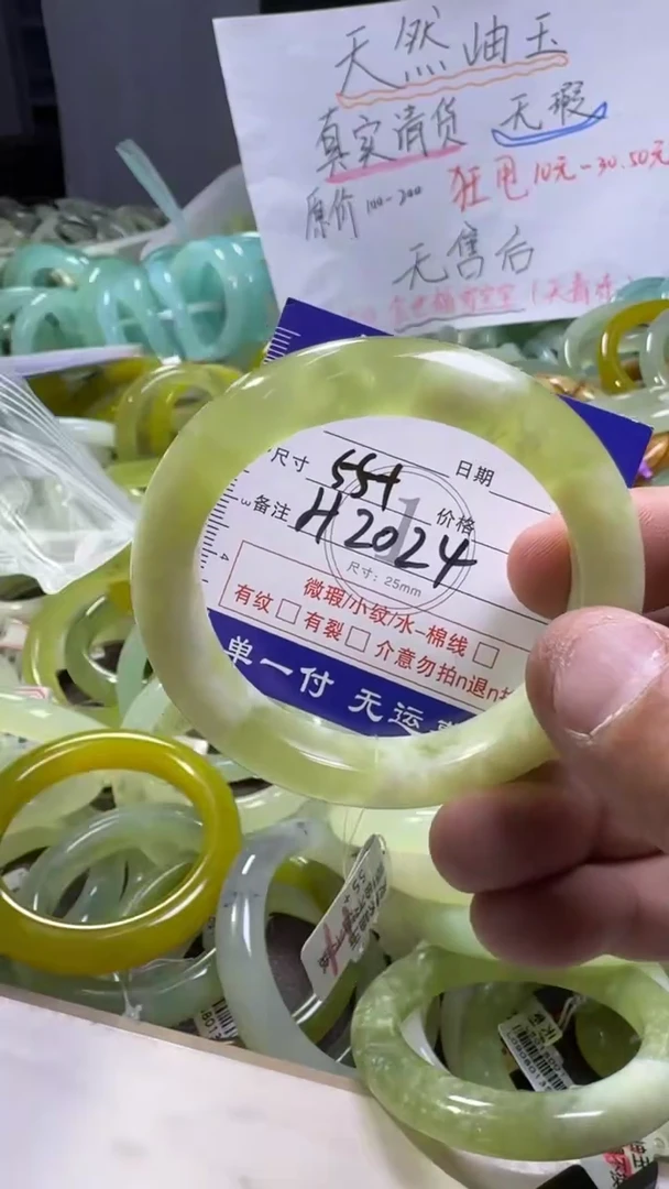 未镶嵌蛇纹石玉手镯1