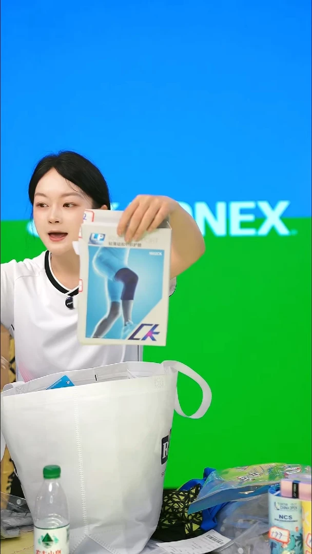 254号清仓衣服不退不换！LP护膝L码