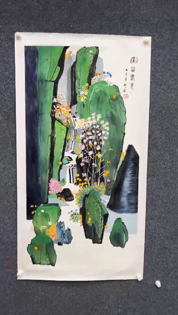 国画1.3zz-凌行志-四尺4