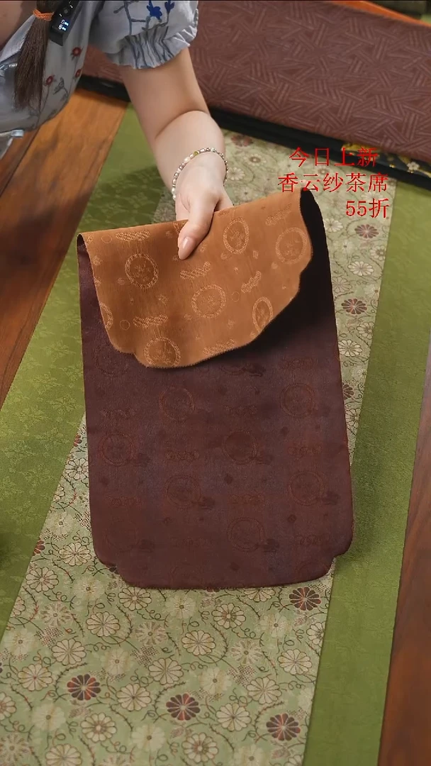 22.5-44.5红云纱干泡