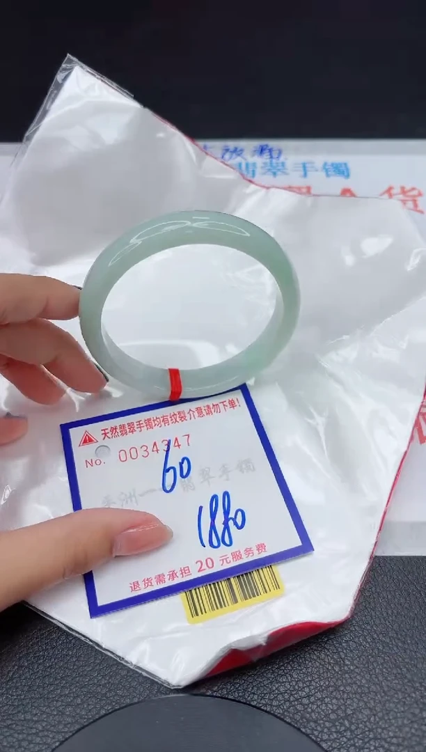翡翠手镯未镶嵌1111111111111
