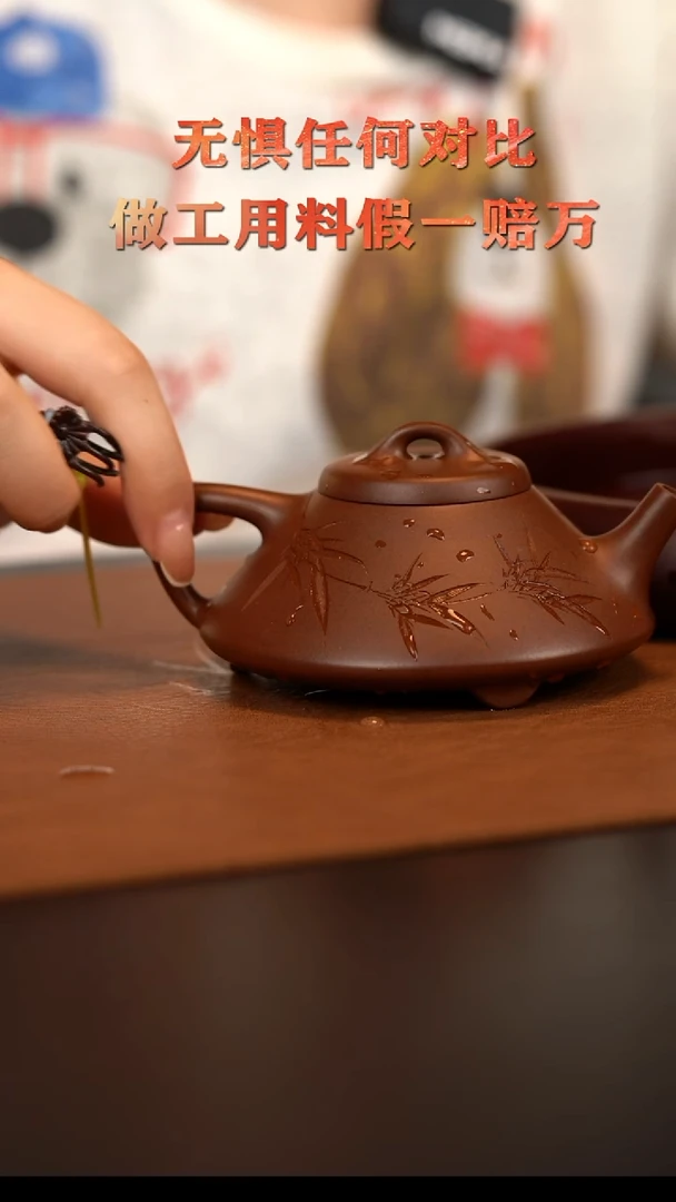 繁**幕原矿紫砂茶壶