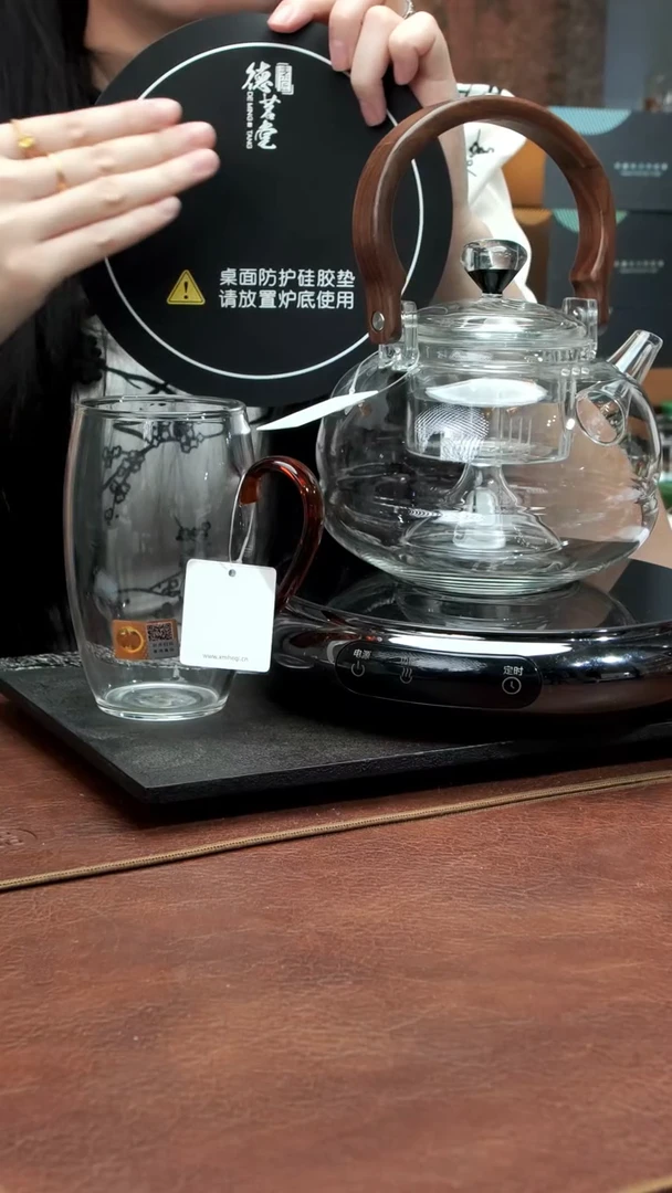 鼓韵电陶炉1300w+雅澜透明+清源杯 琥珀