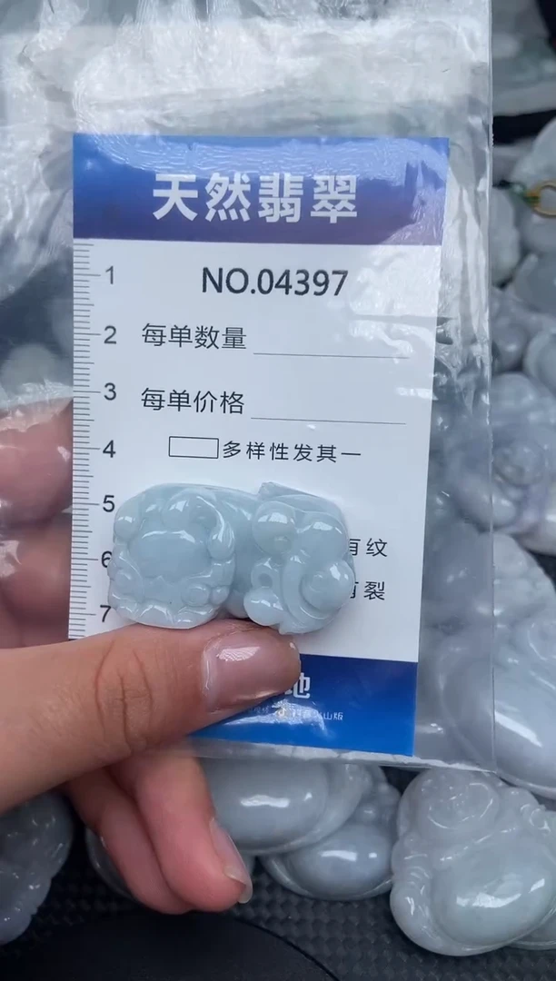 颈饰未镶嵌翡翠纯天然A货翡翠4397