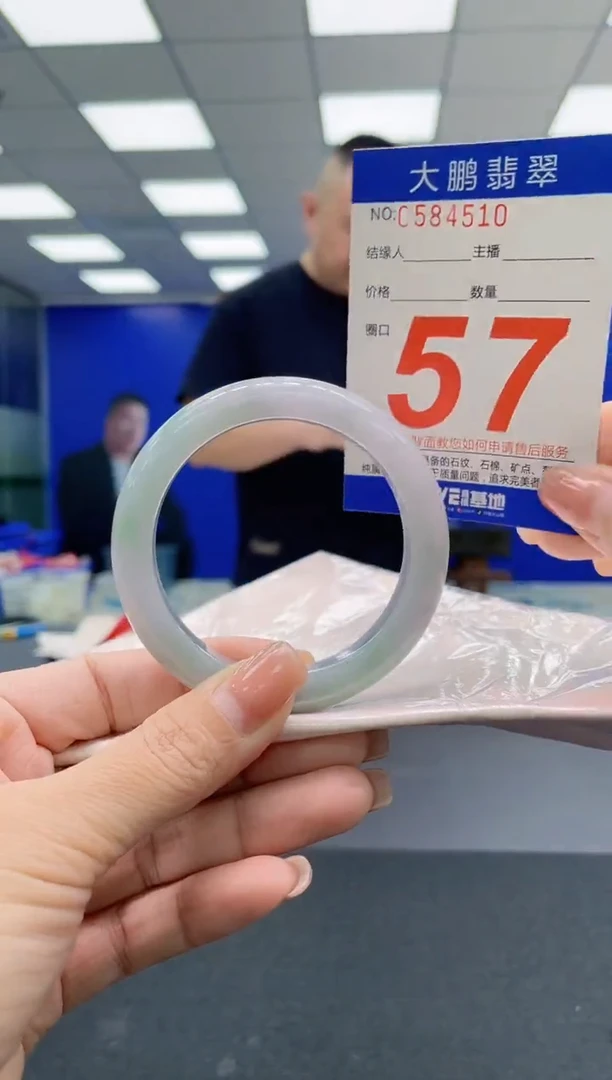 翡翠手镯未镶嵌AAAAAAAAA