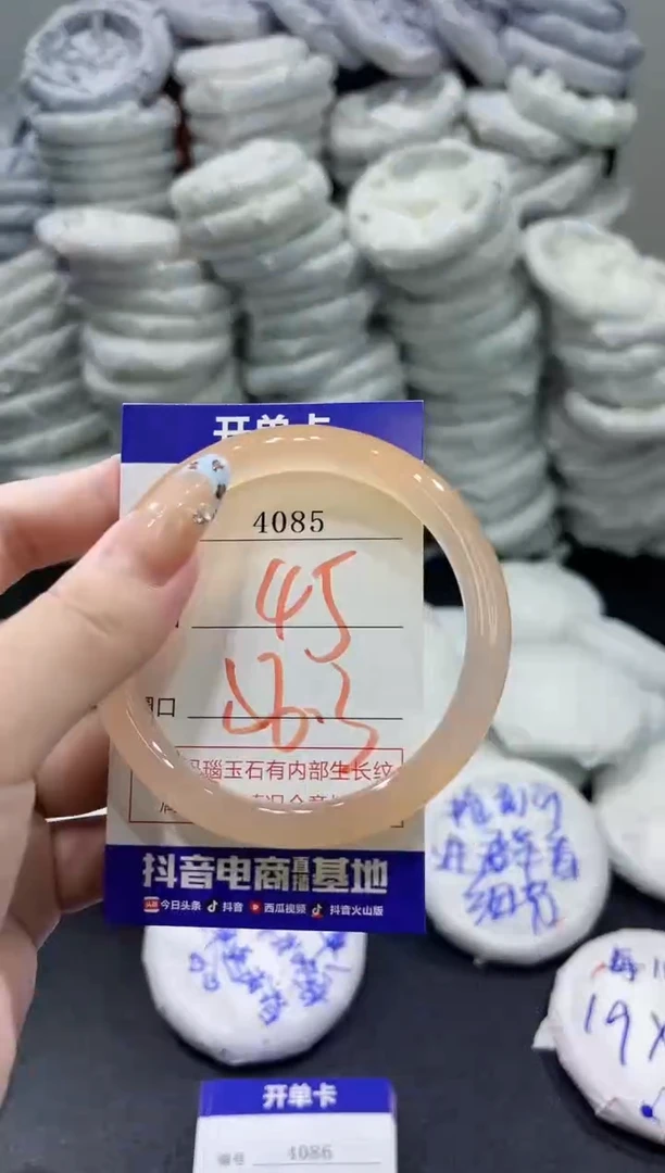 玛瑙/玉髓手镯未镶嵌4085