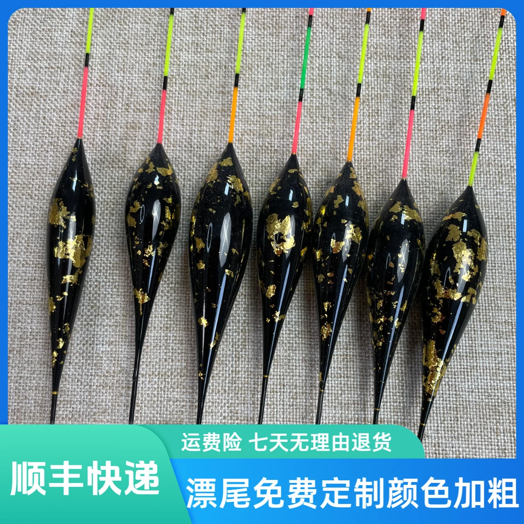 洋帆芦苇断码浮漂漂免费红绿尾阴天尾小扁尾小碎目加粗尾