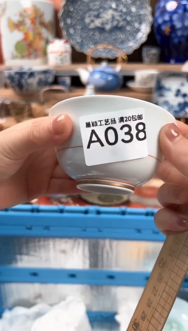 瓷片白***风038A 盘子 碗 杯 默认微