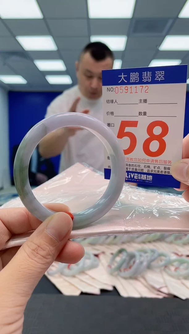 翡翠手镯未镶嵌AAAAAAAAAA