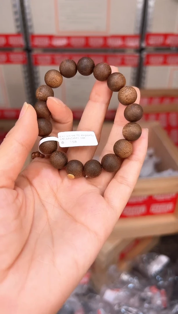 奇楠文玩精美手串MK951