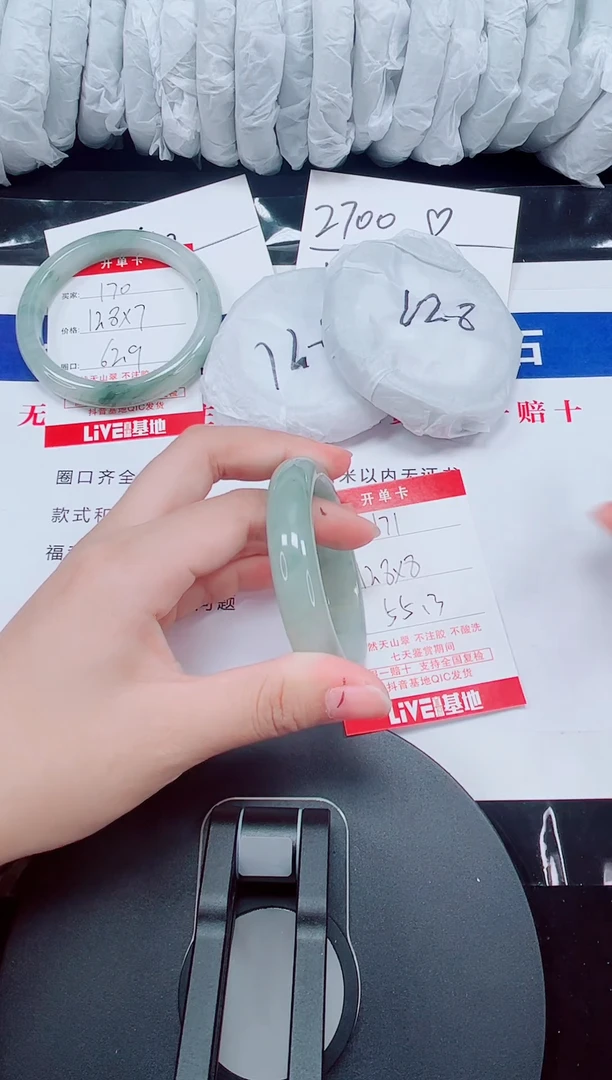 未镶嵌手镯石英质玉171-54/56