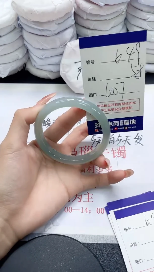 未镶嵌手镯玛瑙/玉髓649