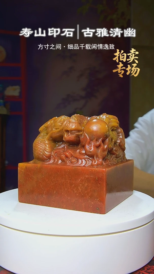 寿山石印石予*156516116515615
