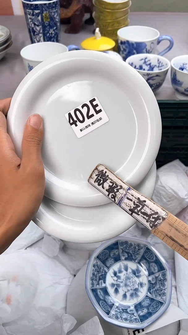 瓷片402E瓷器瓷器瓷器瓷器